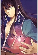 Nibanboshi (segunda estrella) : Yukiya Yakura