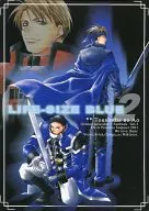 LIFE-SIZE BLUE / 新堂桐生 / 弾祁魁夜