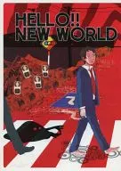 HELLO！NEW WORLD/庫