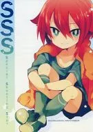 SSS Special Shooting Star/柚木高