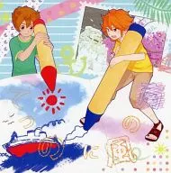 南の風にのって / 終点