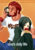 one’s daily life / 九重凜