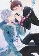 言わぬが花の、その先に / 遥一