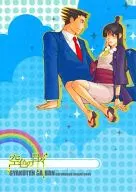 Sora no Hibi / Sato