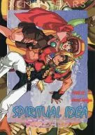 SPIRITUAL IDEA SIDE;A＆B / 星谷弘巳