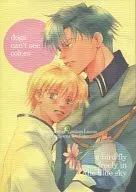 dogs can’t see collars