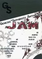JAM GS/歌斗/新田郁