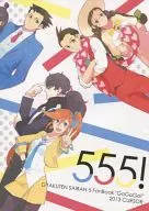 555! / sato