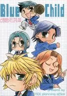 Blue Child / Akemi Agawa