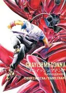 GRAYISH MADONNA / 秋葉デンキ