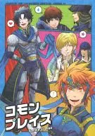 Common Place / Mitarashi Senjin