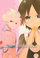 This Love Will Never Survive / Yuzu Ichika