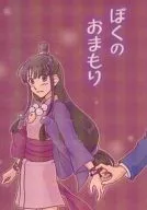 Boku no Omamori / Mattsun