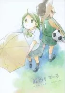 雨降りマーチ / 晴