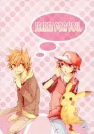 SECRET FOR YOU. / Maroko Kurihara