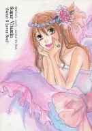 Sugar Vitamin ‐Sweet 6 Lover Soul‐ / 桧山ハルジ / 紙屋くり子