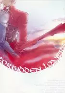 FORBIDDEN LOVERS ラブハジメマシタ / 沢村キョウ / 夏至まゆ