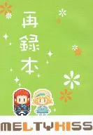 转载本MELTYKISS/Shibachi