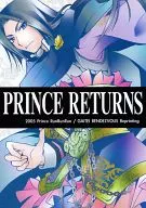 PRINCESS RETURNS / Mamiko Nishikanda