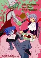 Strawberry on the shortcake / Yuya Okaya
