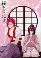 Sakurairo no Omoide / Kajo Chilko