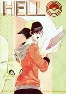 HELLO / HARU