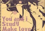 You and i Study Make Love / はま
