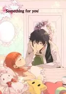 Something for you / 李香