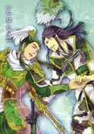 Tayu / Matsu