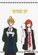 三ツ星レストラン / 灰賀