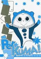 PerKUMA! / Komari