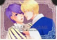 [Copy Magazine] Princesa Giulio y Giancarlo / Rojo oscuro