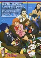 MORI*MORI*LAST SUPPER / 綾瀬さな