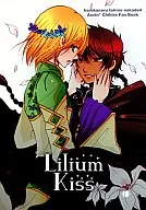 Lilium Kiss / 小鳥遊アイ