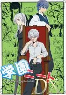 Gakuen Nitto DX / Ijō Sandía