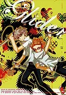 グライダー glidr / 七生