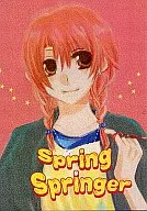 Spring Springer / ちゑ