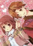 LOVE!LOVE!LOVE!