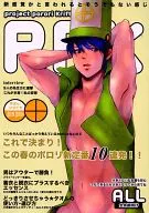 PPK(【PPK】Project Creup企劃【原汁原味】)/F藍波Wards松原堇(廣川柘榴)/AMORE PURU