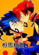 Ai Aisu / Tokimasa