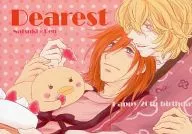 Dearest / 歌丸