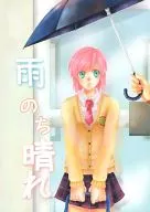 Ame no Chi Haru / Uzuki Subaru
