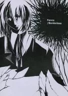 Fence/Borderless =再録誌= / とうまはるき