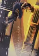 鏡子上堆積的未來弱•修訂版/珠州惠