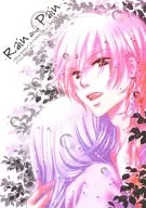 Rain and Pain/伊利亚