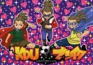 KDU ブレイク / マサルコ / ツトムコ
