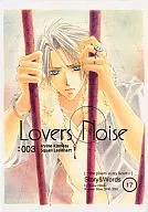 LOVERS NOISE 003 / Reon Hibiki