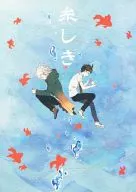 线头/墨子