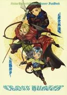 Cross Hunter / 青紫苑酒 / mocoka