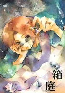 Hakotei / Nosaka Yuzu citron